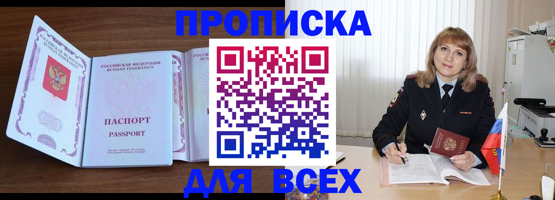 форма 3 в Ессентуках