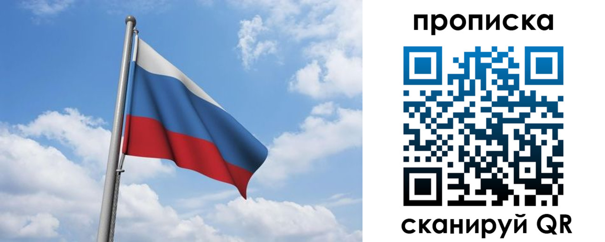 временная регистрация для всех в Ессентуках