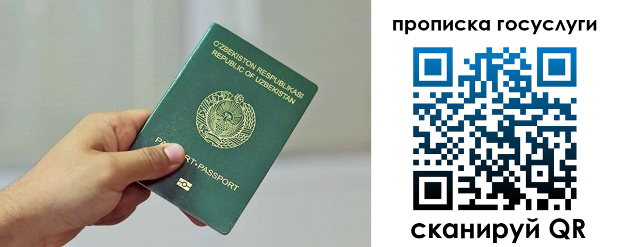 временная регистрация адрес в Ессентуках