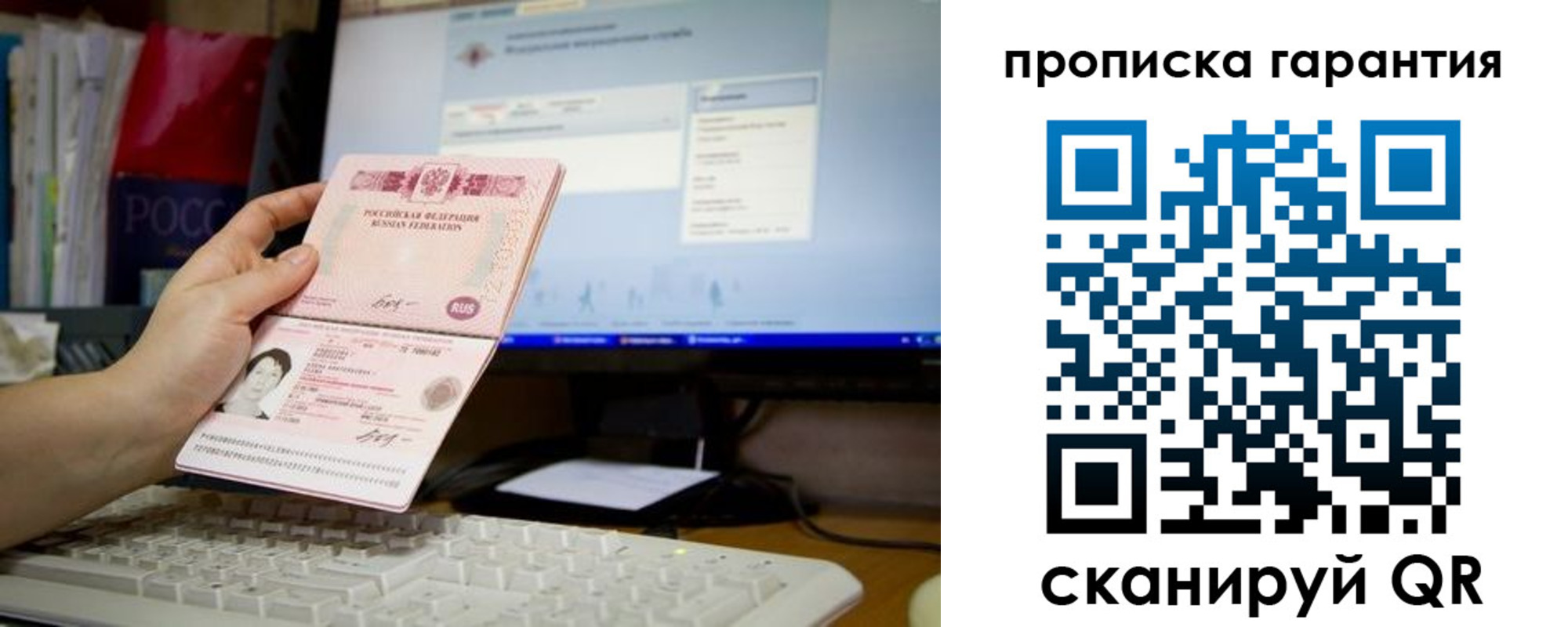 форма 3 в Ессентуках