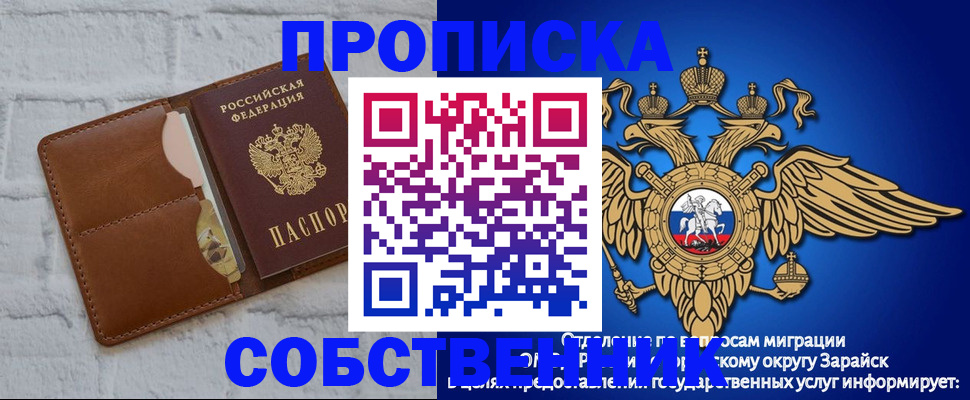 временная регистрация адрес в Ессентуках