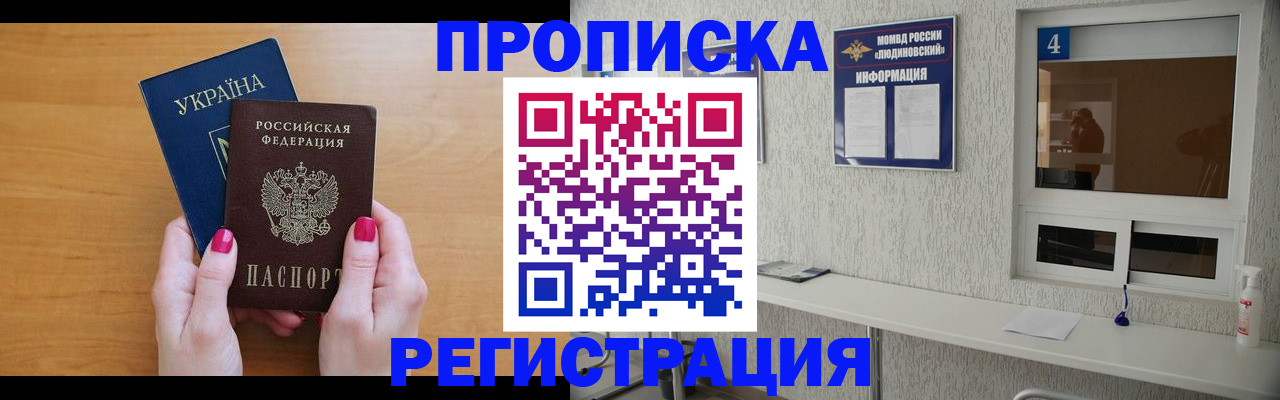 регистрация для дет. сада в Ессентуках