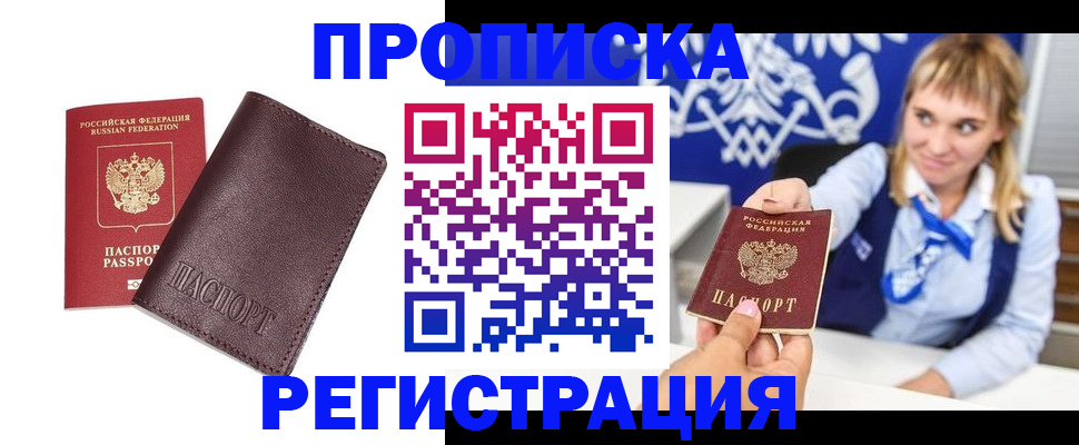 регистрация для дет. сада в Ессентуках