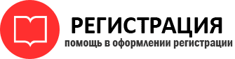 прописка в Ессентуках id162019